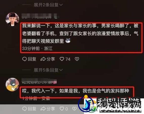 “网曝黑料吃瓜在线：真相or谣言？”