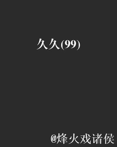 久久久久久久国产精品