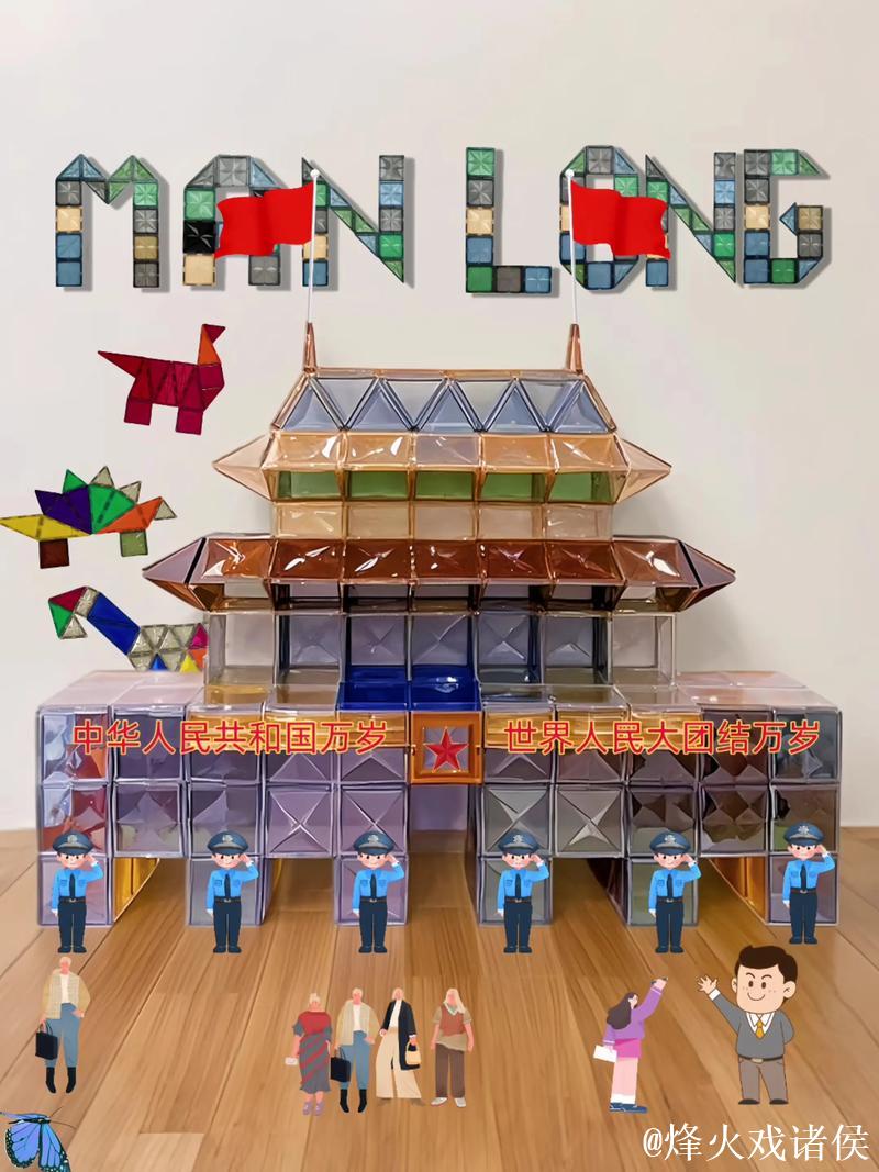 探索磁力多多的无限可能：科技与娱乐的完美结合