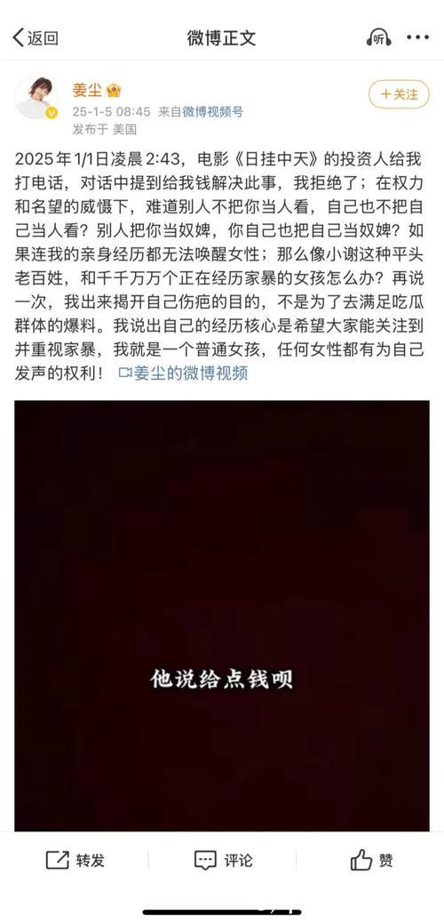 揭秘网红圈：黑料背后的真相