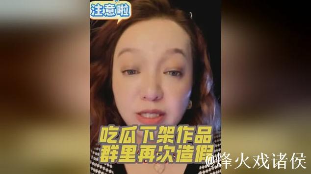 2020网红吃瓜事件全揭秘：网络风潮与背后真相