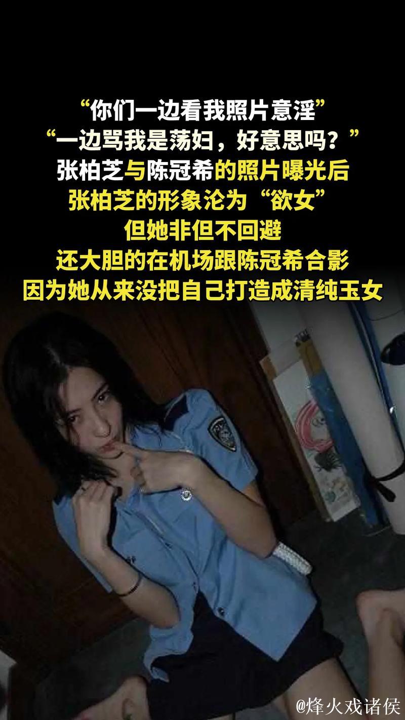 揭秘黑料不打烊网红背后的真相