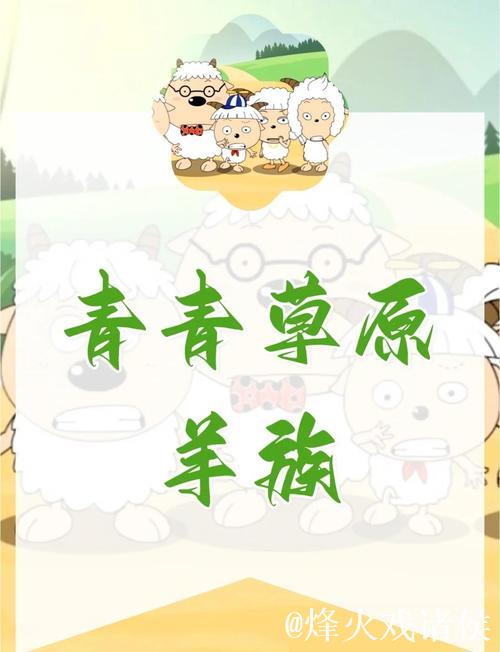 青青草原网址