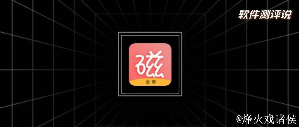 BT蜘蛛磁力搜索引擎资源汇总平台