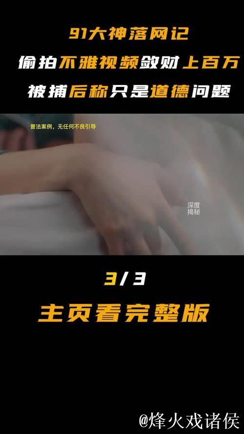 91免费观看视频