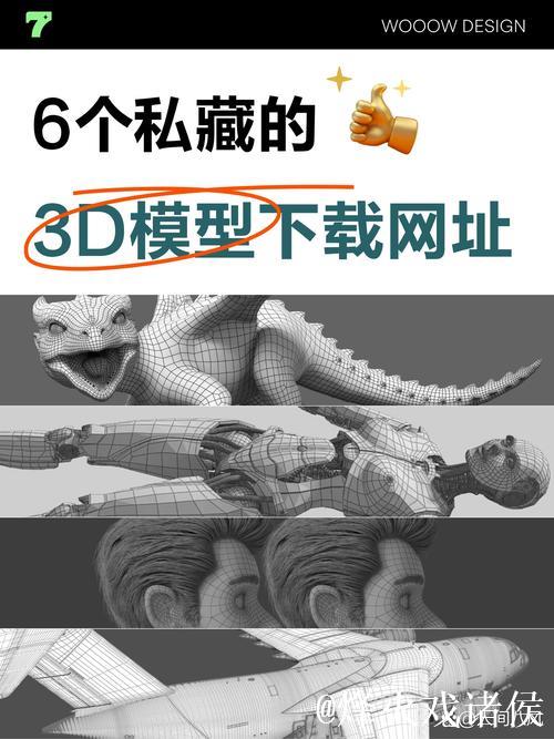 51cg.com—专业的3D资源与CG设计平台
