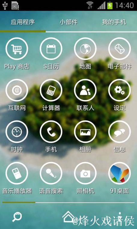 最新爱情岛论坛网址线路一入口指南